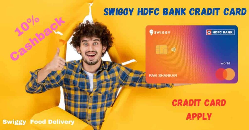 Swiggy HDFC Bank Cradit  Card Apply