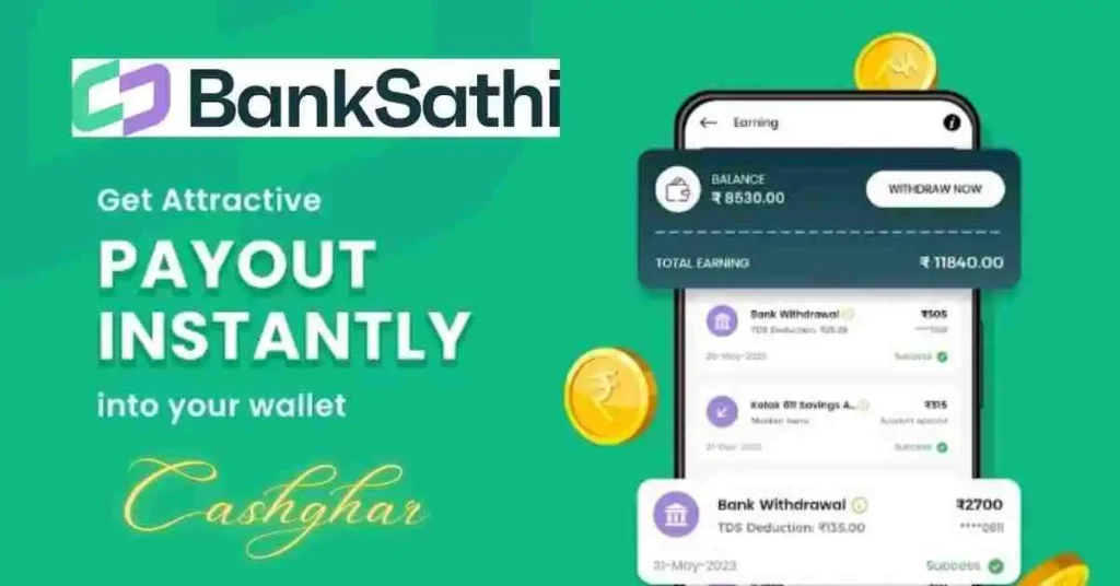 banksathi app withdrew