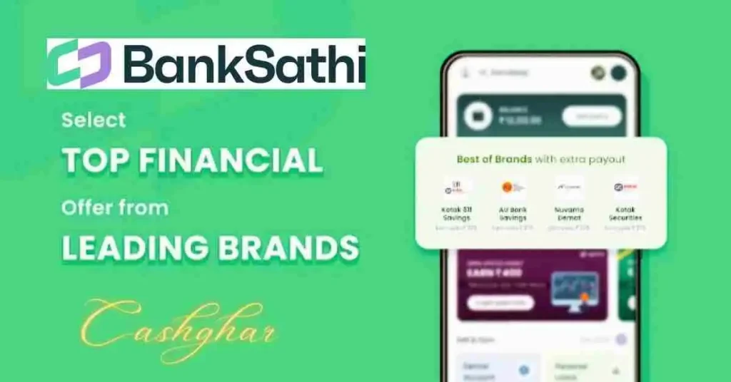 banksathi Financial product sale 